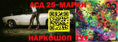 кокаин Балаково