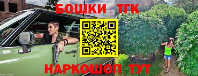 кокаин Балаково