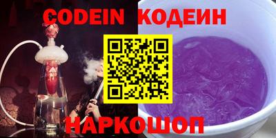 таблы Балашиха