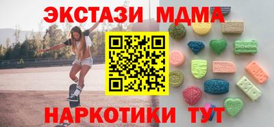 COCAINE Волгодонск
