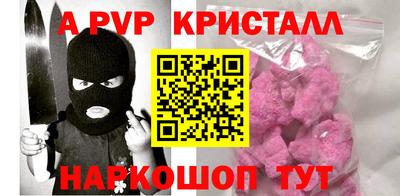 таблы Балашиха