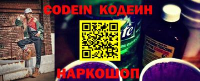 COCAINE Волгодонск