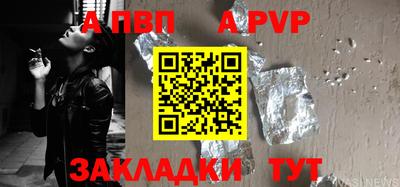 MESCALINE Волжский
