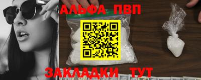 COCAINE Волгодонск
