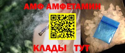 кокаин Балаково