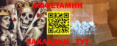 MESCALINE Волжский