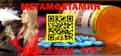 COCAINE Волгодонск