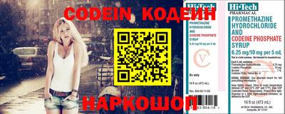 COCAINE Волгодонск