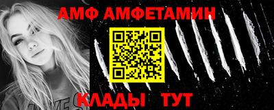MESCALINE Волжский