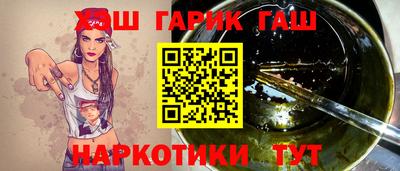 таблы Балашиха