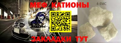 кокаин Балаково