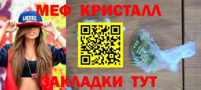 MESCALINE Волжский