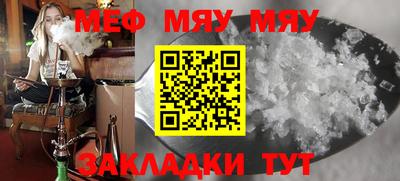 таблы Балашиха