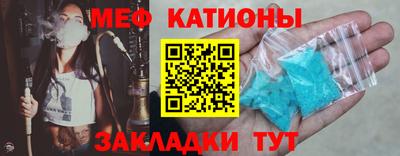 кристаллы Балахна