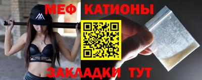 кокаин Балаково