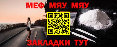 таблы Балашиха