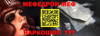 кокаин Балаково