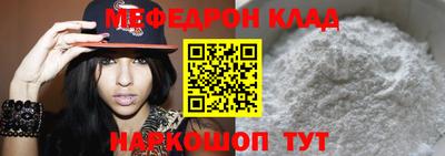 MESCALINE Волжский