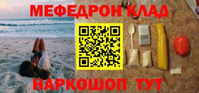 кокаин Балаково