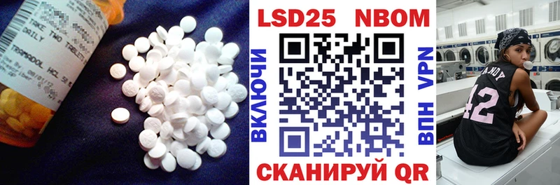 LSD-25 экстази кислота Гусев