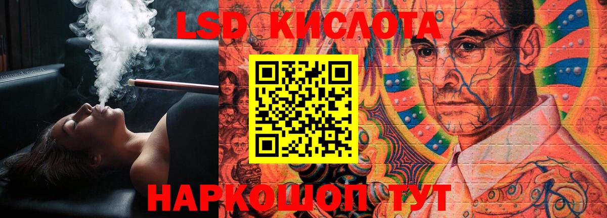 Лсд 25 экстази  MEGA   Гусев  Вход с VPN  LSD-25 экстази ecstasy  Лсд 25 экстази кислота 