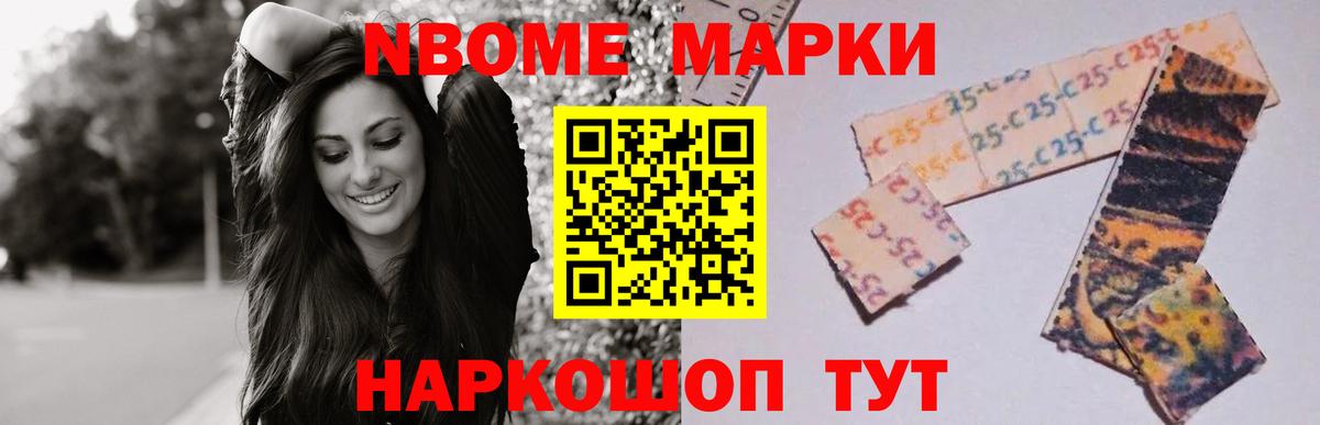 LSD-25 экстази ecstasy Гусев