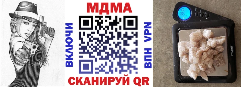 МДМА Molly  Гусев 