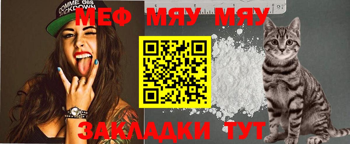 МЕФ Гусев