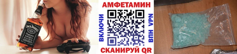 МЕТАМФЕТАМИН витя  Гусев 