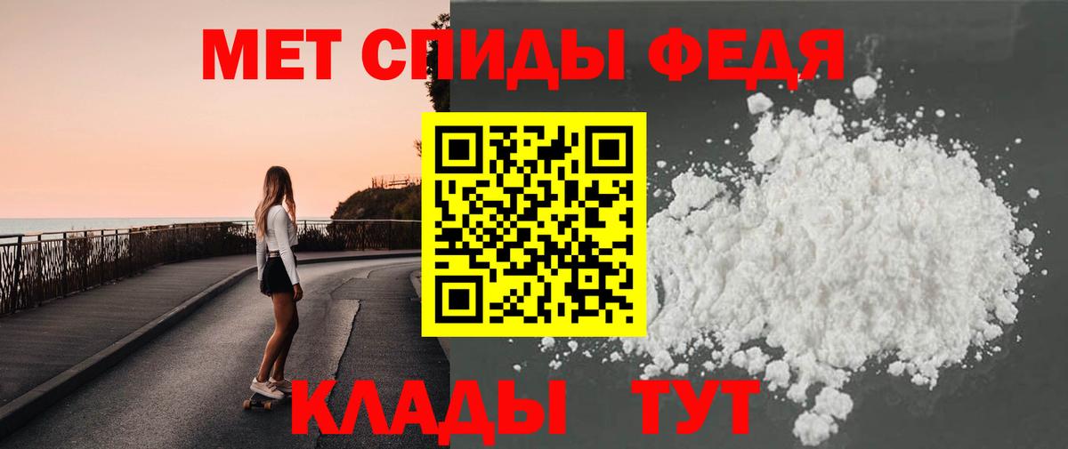 МЕТАМФЕТАМИН винт  Вход с VPN  Гусев  МЕТАМФЕТАМИН винт 
