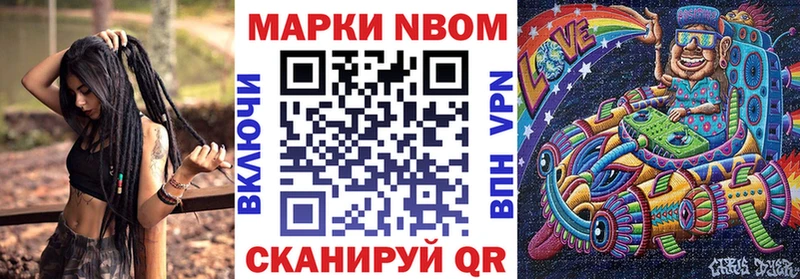 Наркотические марки 1,5мг  наркотики  Гусев 