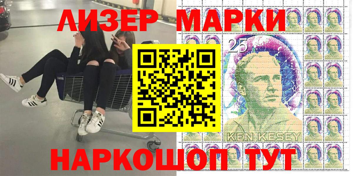 Наркотические марки 1,5мг  Вход с VPN  Наркотические марки 1,5мг  Гусев 