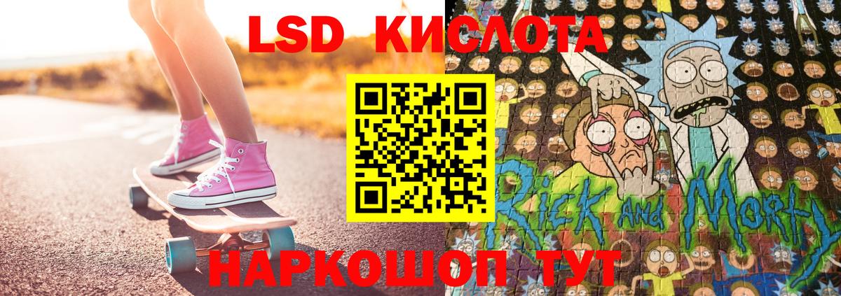 Наркотические марки 1,8мг  Гусев 